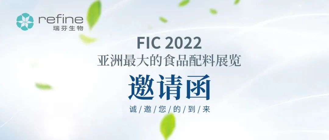 FIC2022 8455线路检测中心邀您共同体验 -